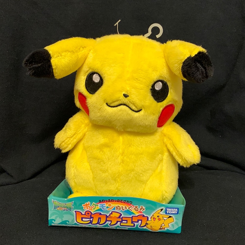 Pikachu plush toy from Japan NWT